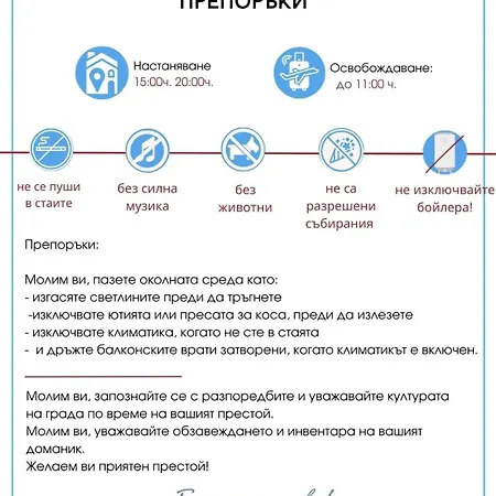 아파트 Esperanto 402 Large Sunny 써니비치