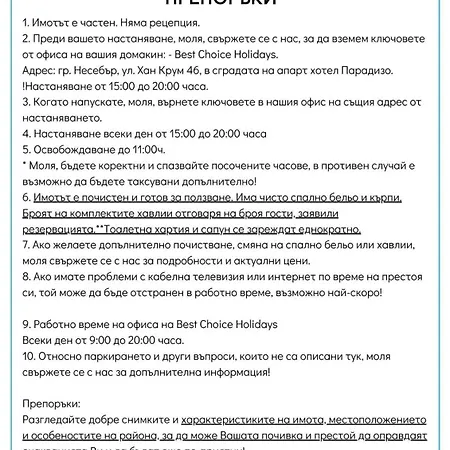 아파트 Esperanto 402 Large Sunny