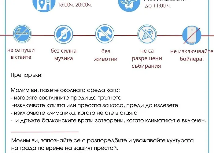 Διαμέρισμα Esperanto 402 Large Sunny Σάνι Μπιτς