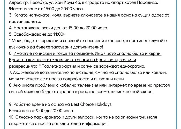 Διαμέρισμα Esperanto 402 Large Sunny